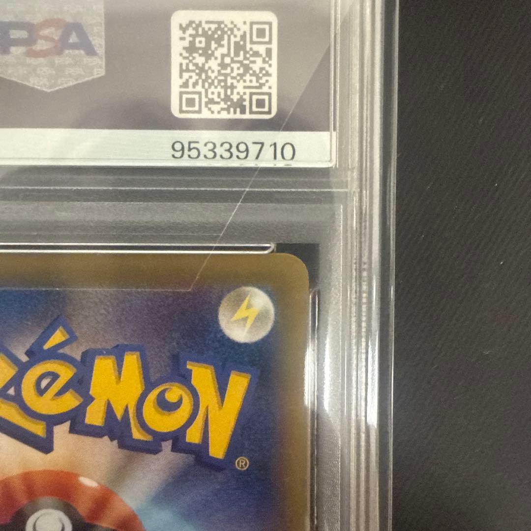 カスミのやる気　PSA10