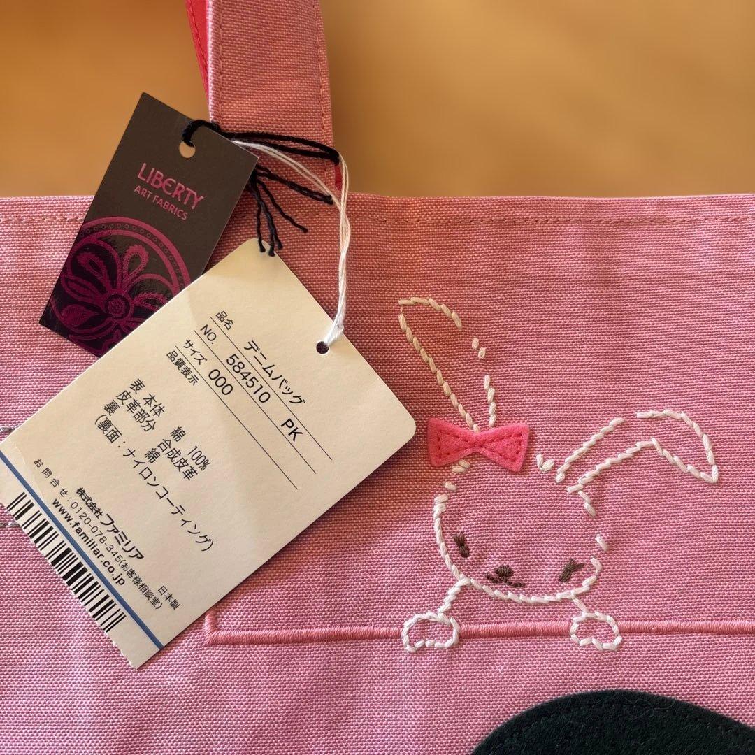 希少レア♡ ファミリア♡ピンク♡リバティ　バッグ