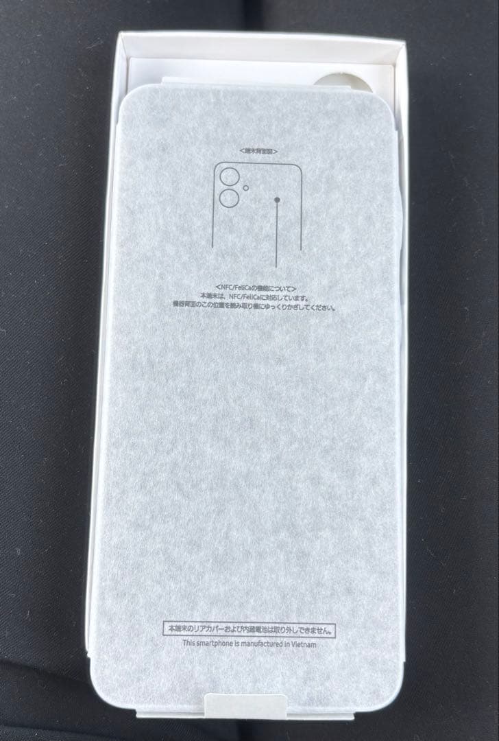 【新品•未使用】Galaxy A25 5G Light Blue　SIMフリー