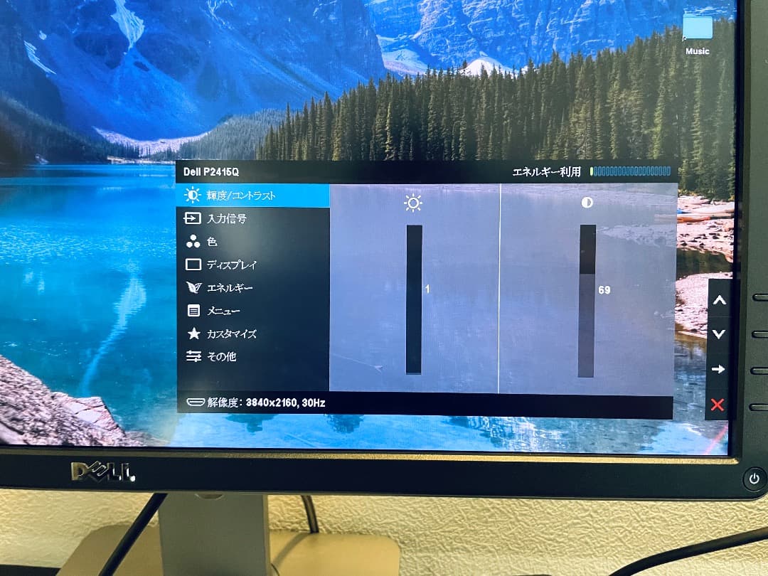 DELL P2415Q 24インチ 4K スタンド付き HDMIケーブル付属
