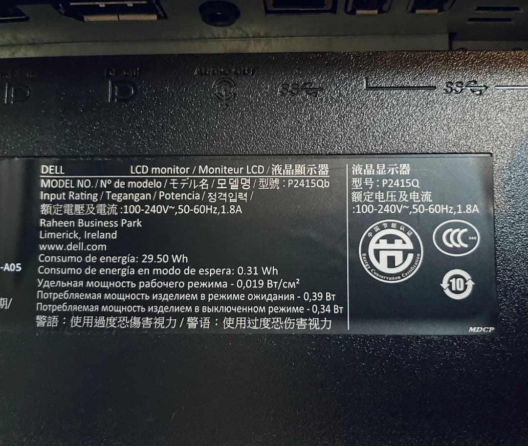 DELL P2415Q 24インチ 4K スタンド付き HDMIケーブル付属