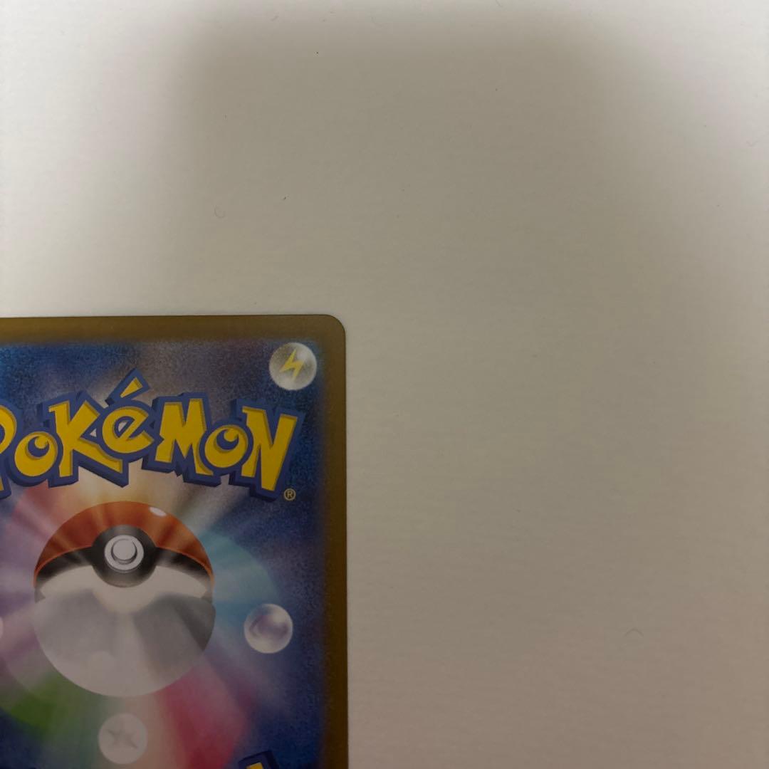 ポケモンカード リーリエの決心 SAR マグネットローダー付き