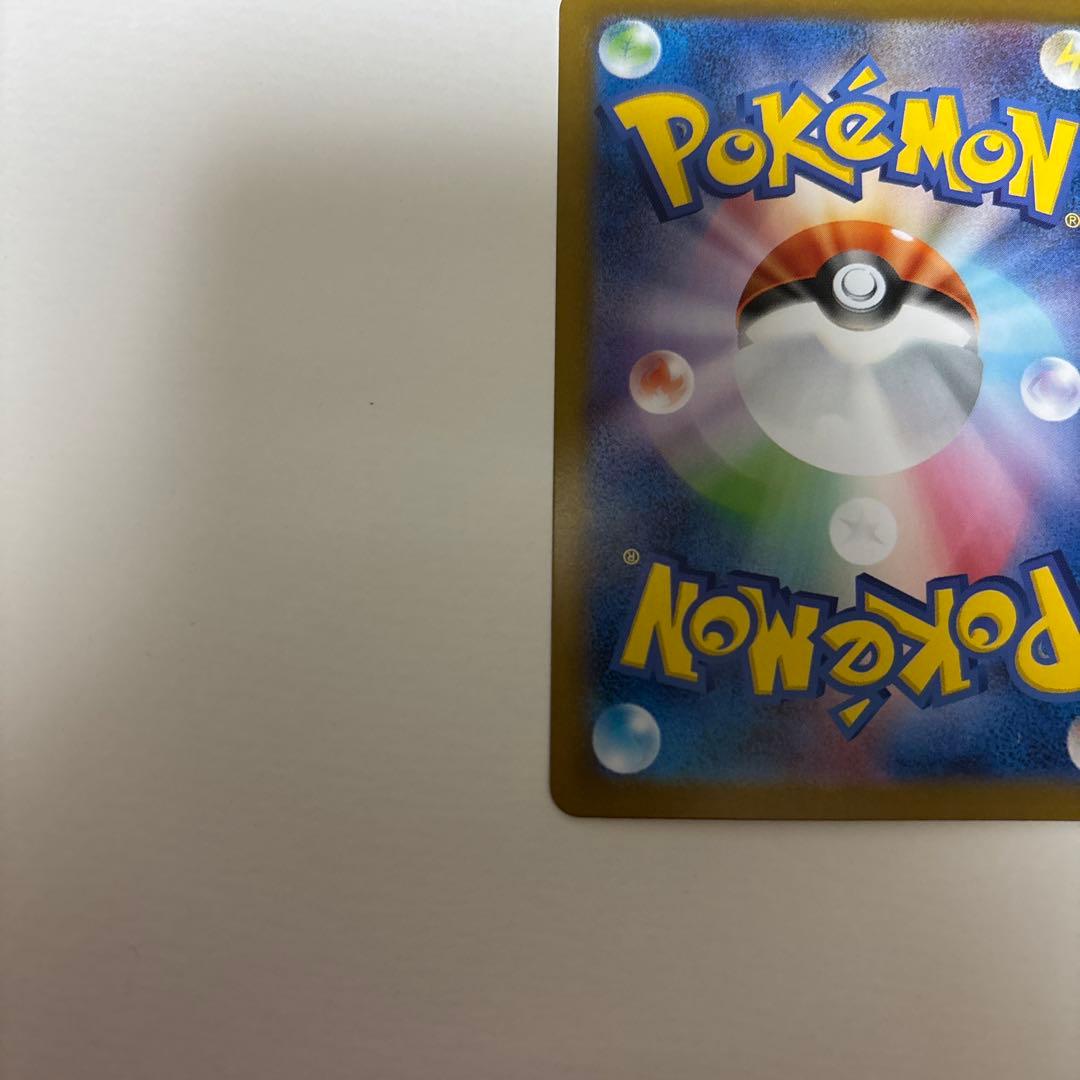 ポケモンカード リーリエの決心 SAR マグネットローダー付き