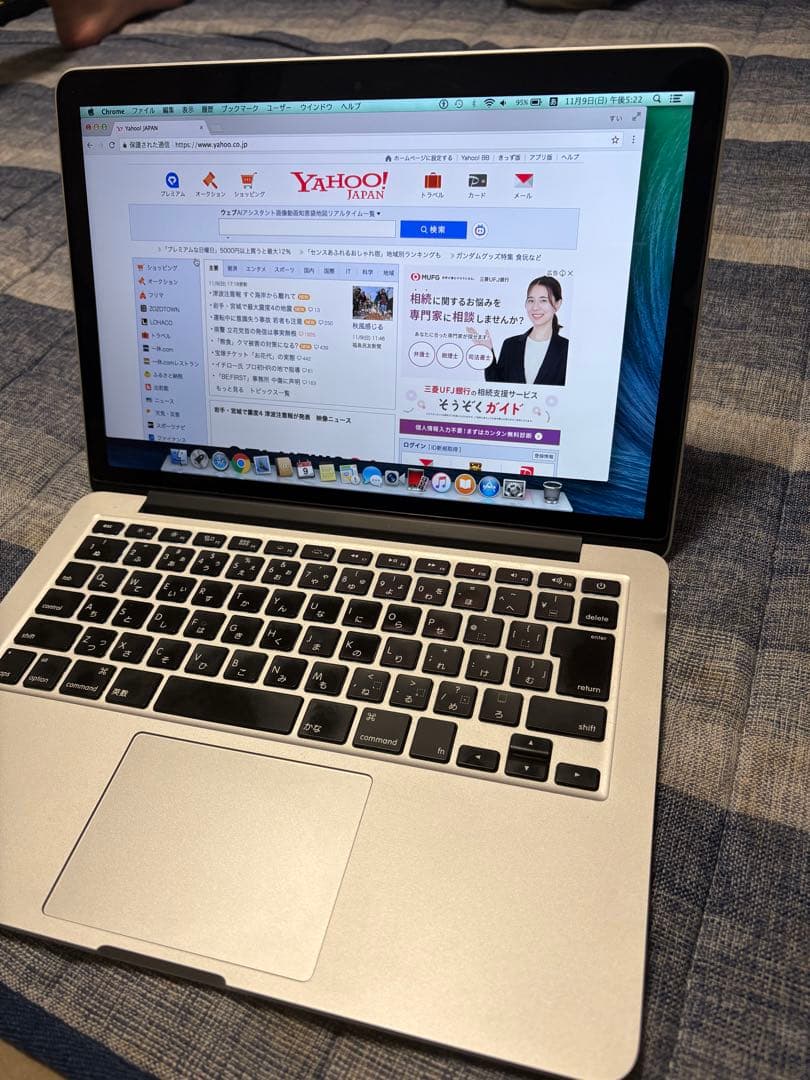 年末特価　シルバー MacBook Pro 13インチ