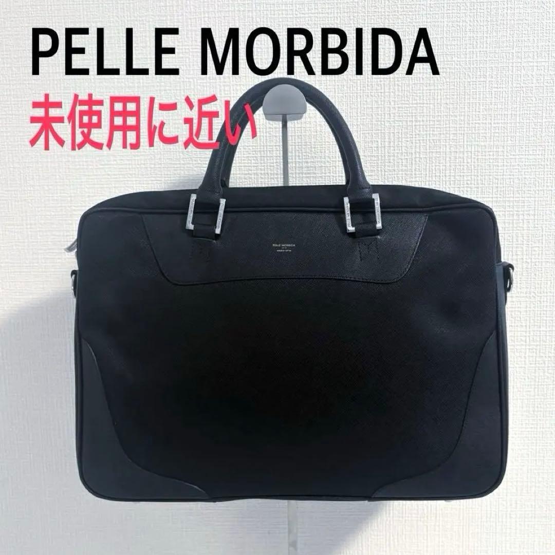 ほぼ未使用　PELLE MORBIDA ブリーフケース　キャタピーノ　ブラック