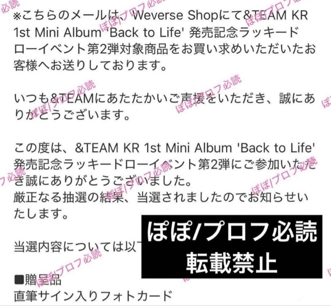 &TEAM EJ ラキドロ　トレカ　サイン