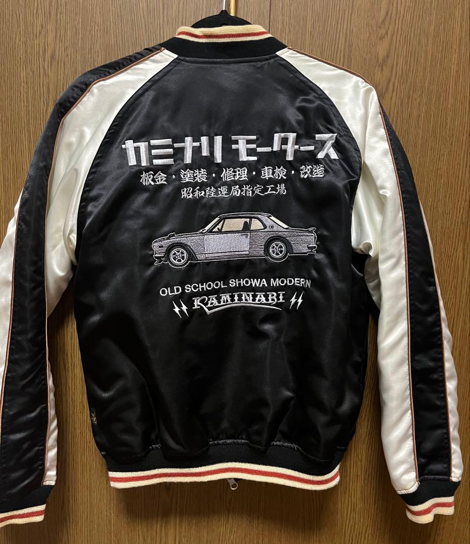 カミナリモータース　スカジャン