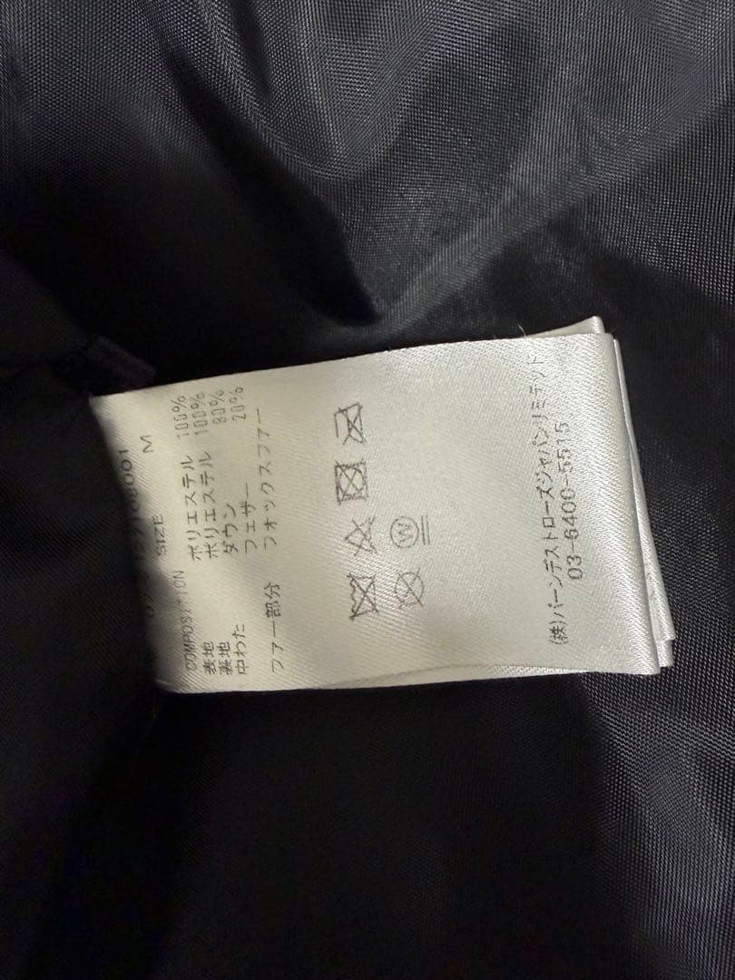 スイカ様　SWINGLE フォックスファー付ショートダウン