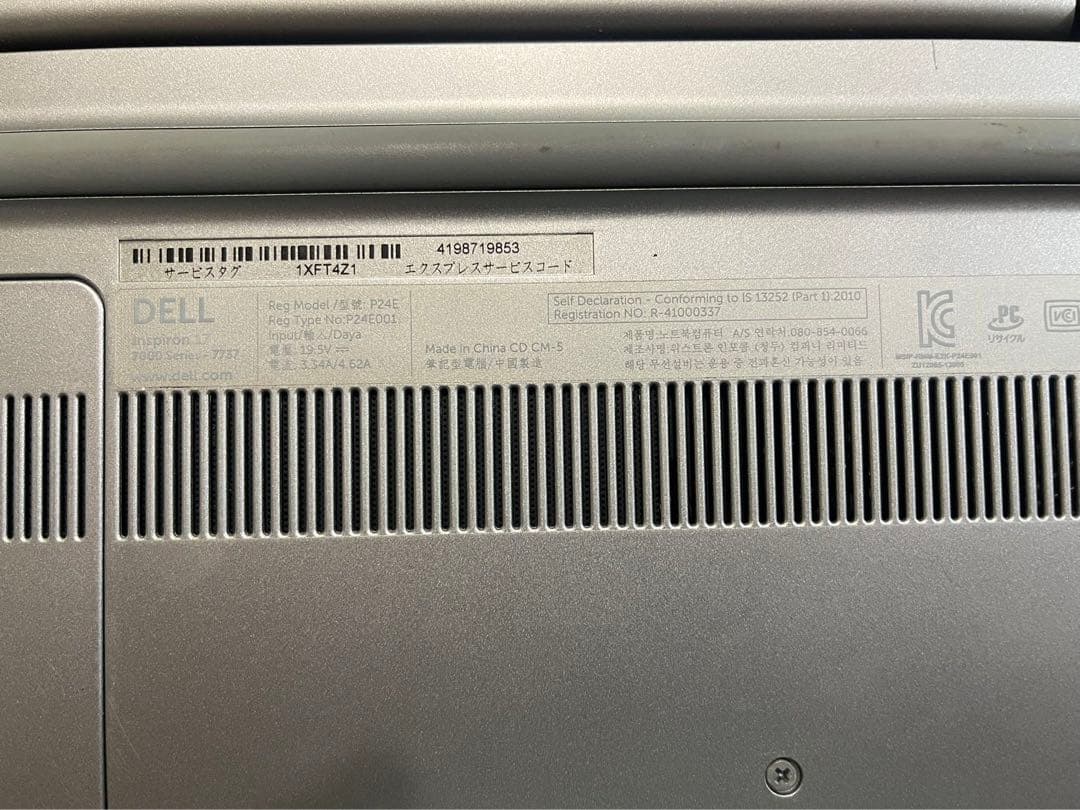 DELL タッチパネル・16GBメモリ・Core i7 4510U