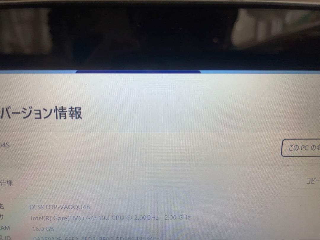 DELL タッチパネル・16GBメモリ・Core i7 4510U