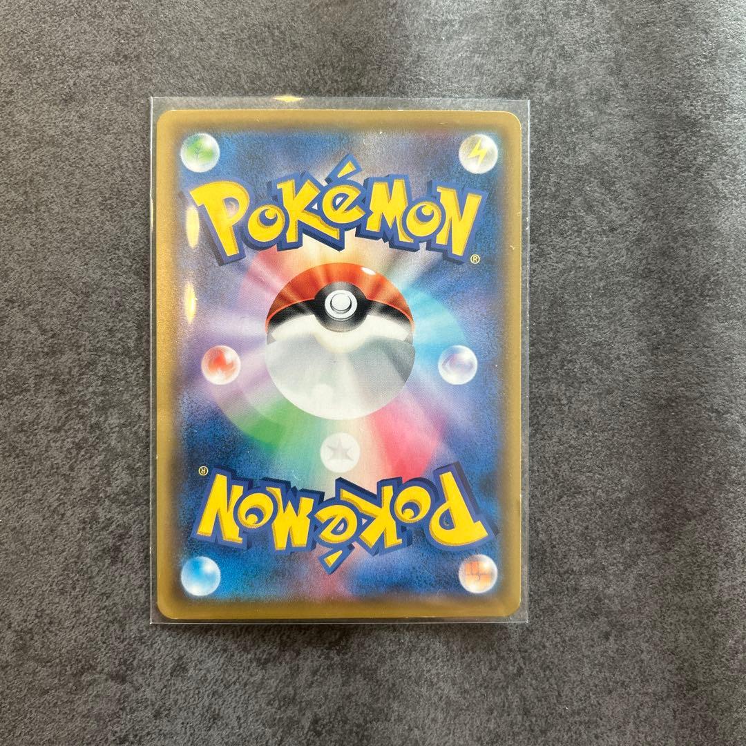 レシラム＆ゼクロムGX SR SA SM11b ドリームリーグ 064/