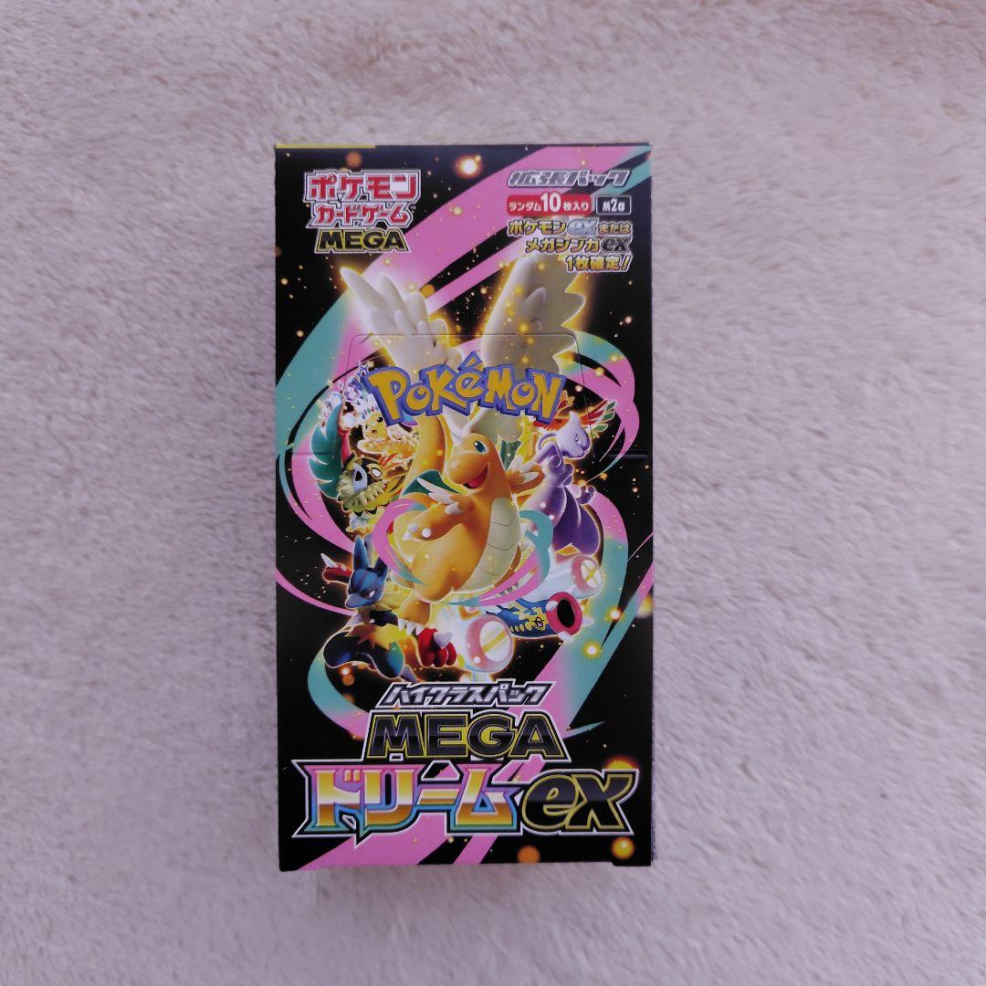 ポケモンカードゲーム　 MEGA ドリームEX 　シュリンクなし