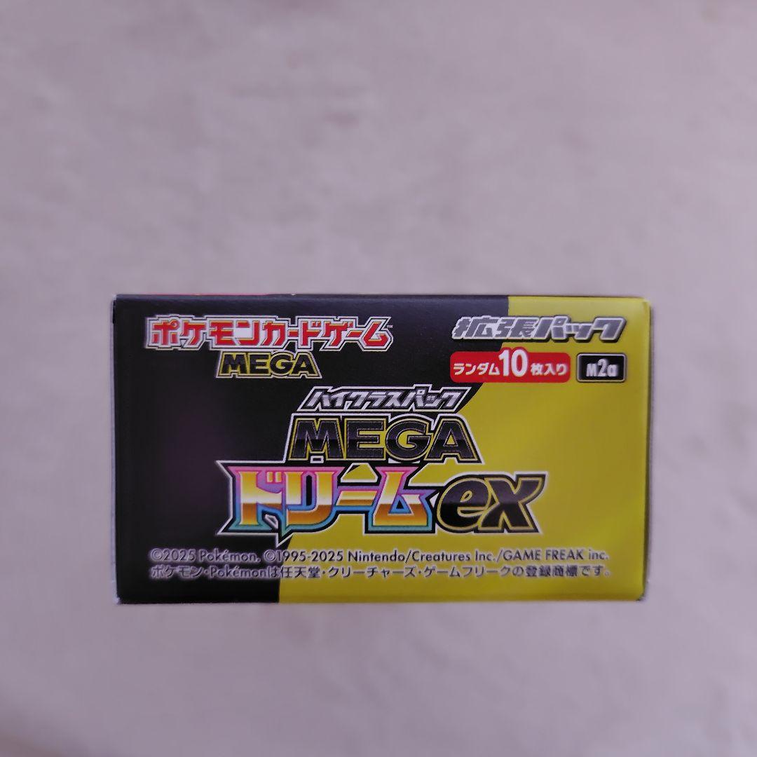 ポケモンカードゲーム　 MEGA ドリームEX 　シュリンクなし