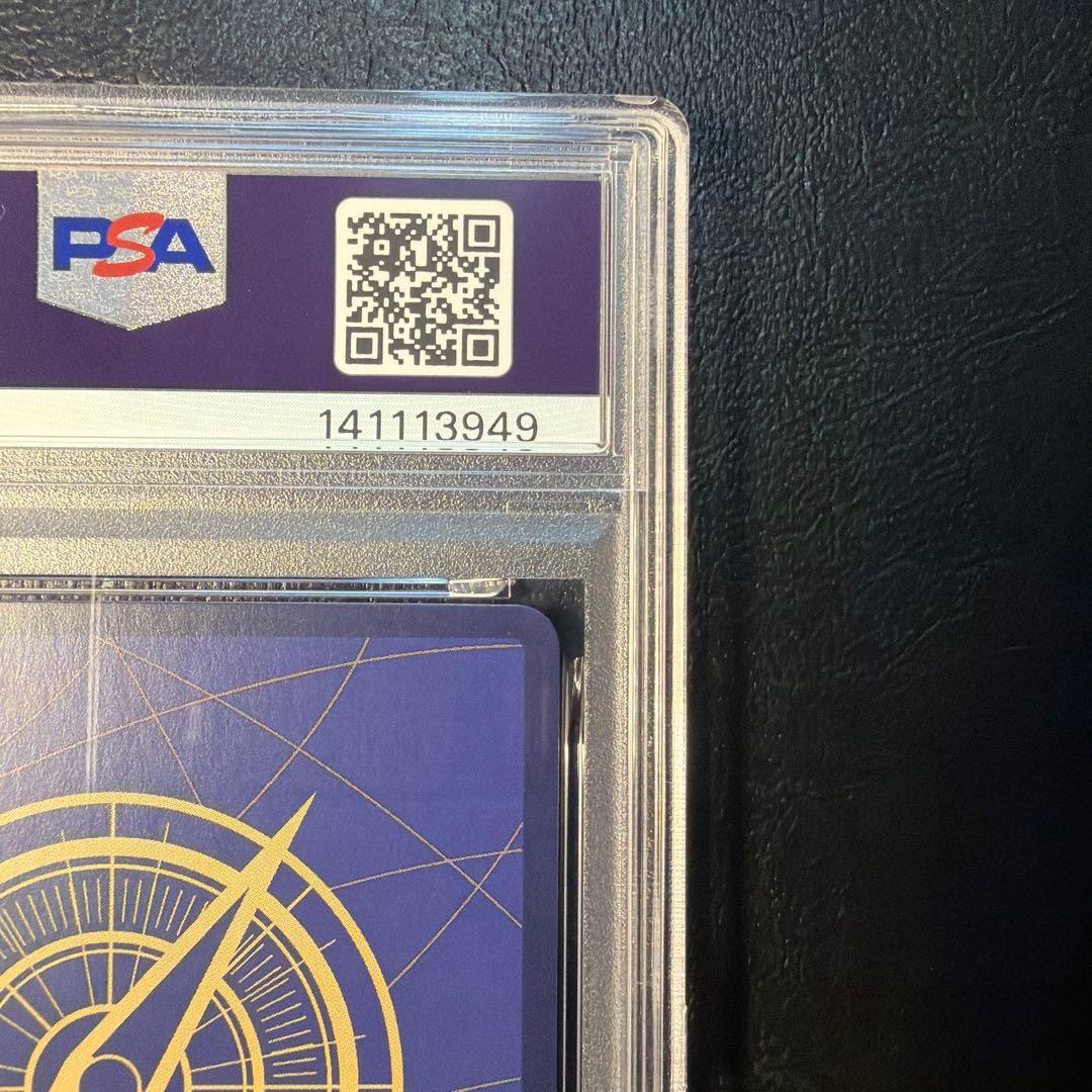 【PSA10】 ルフィ プロモ P-043 週刊少年ジャンプ　付録