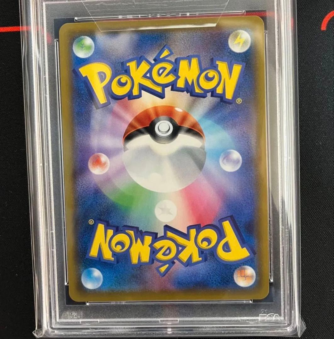 ポケモンカード ソルガレオ＆ルナアーラGX SA PSA10