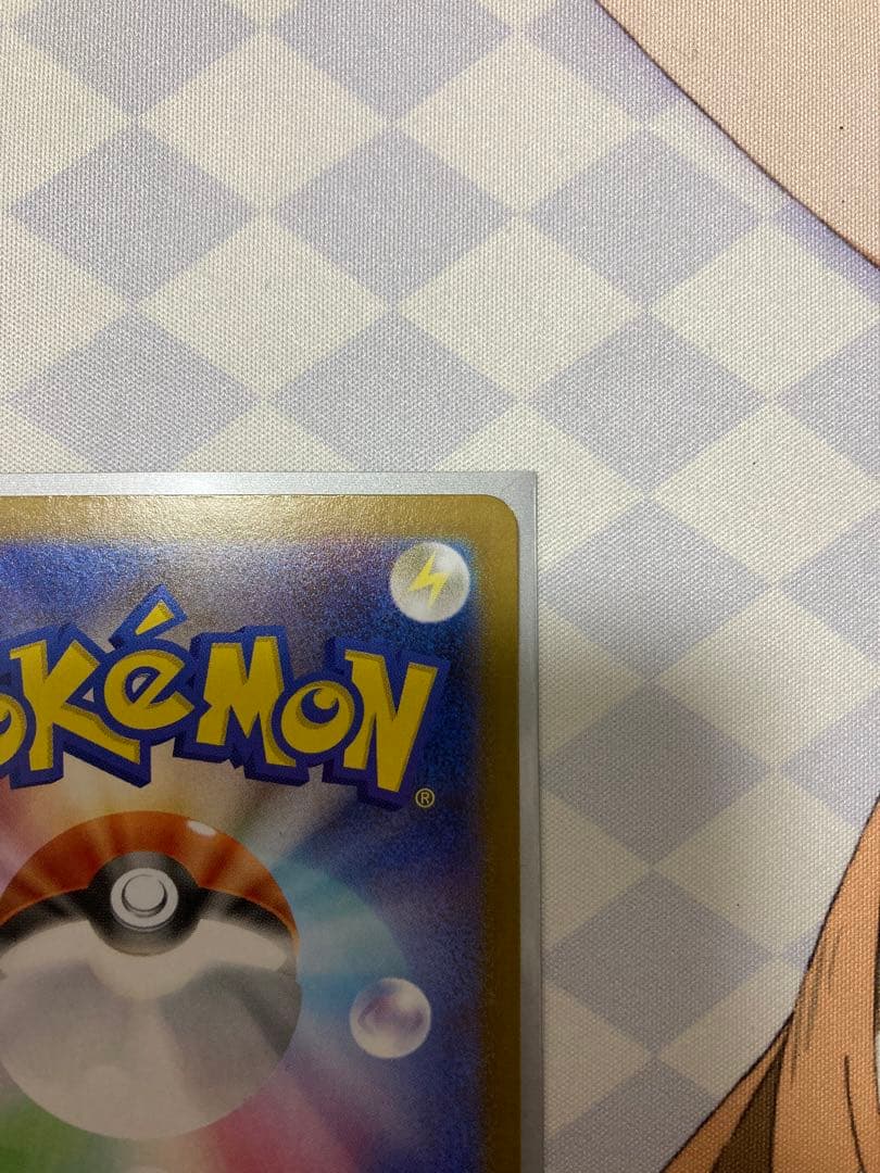 メガリザードンX eX 116/100 MUR