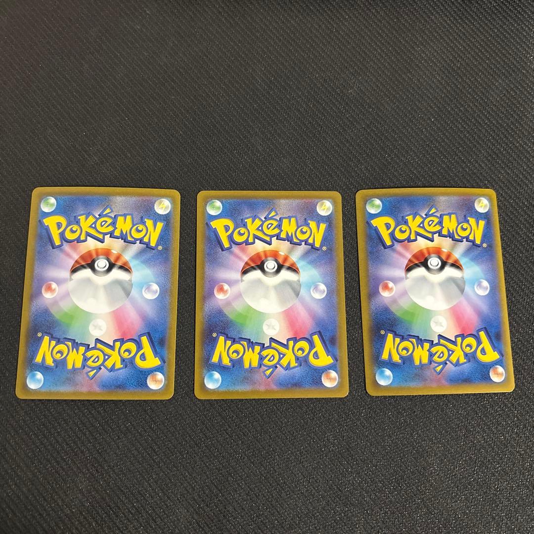 ボスの指令(SAR) 3枚