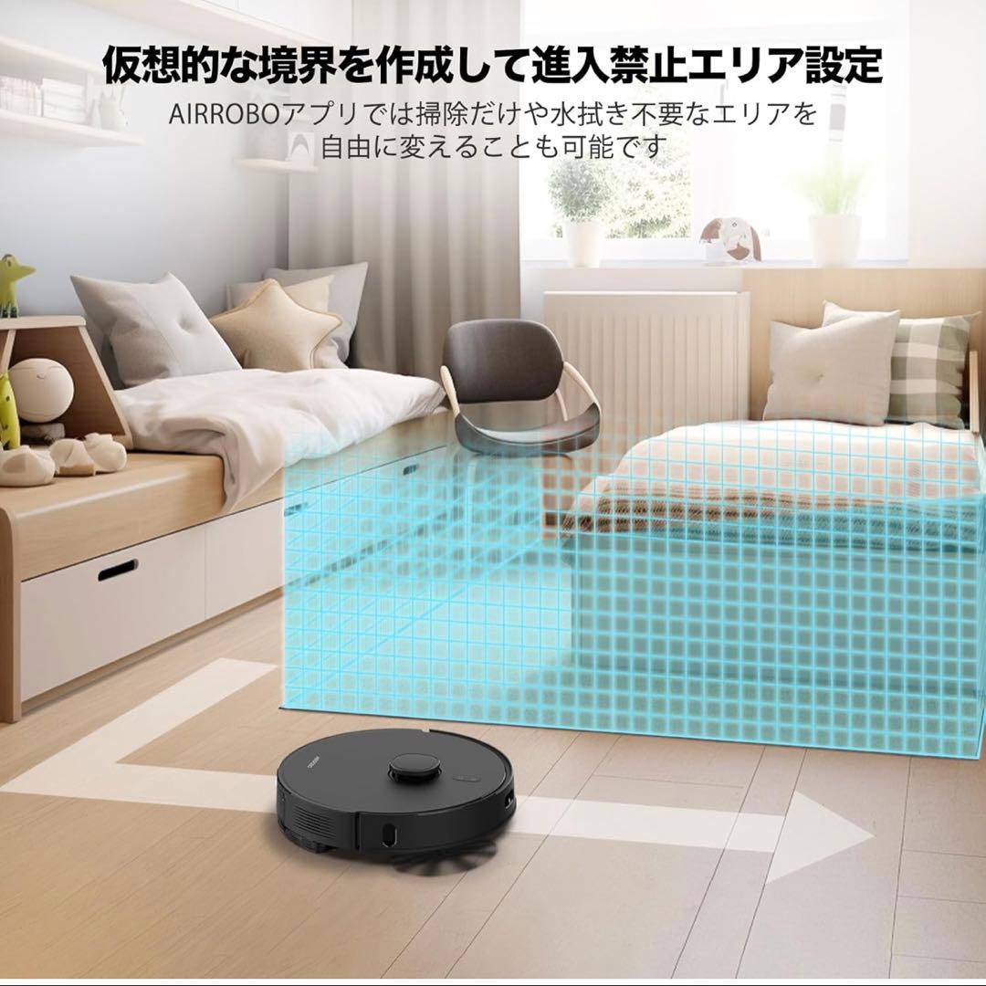 ロボット掃除機 AIRROBO T20+ レーダー LiDARナビゲーション