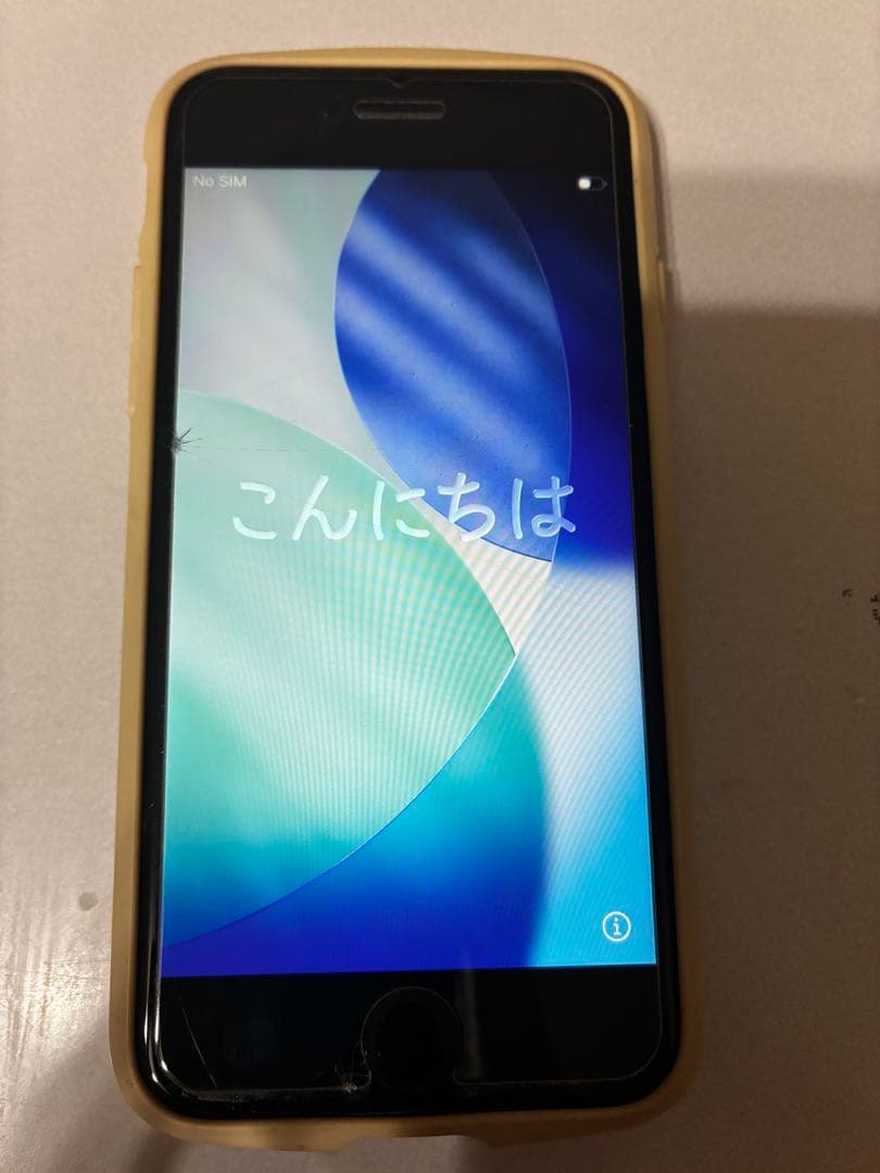 み*の様 iPhone SE (第2世代) 赤 リング付きケース