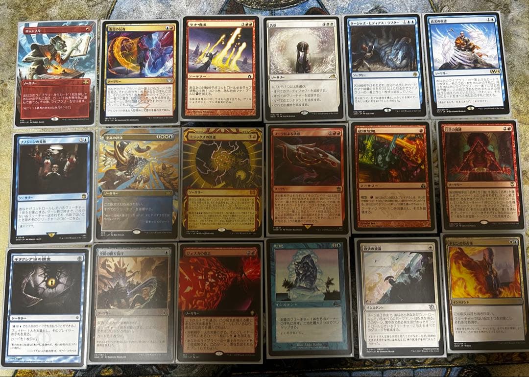 MTG 悟った喪失者、ナーセット　統率者デッキ