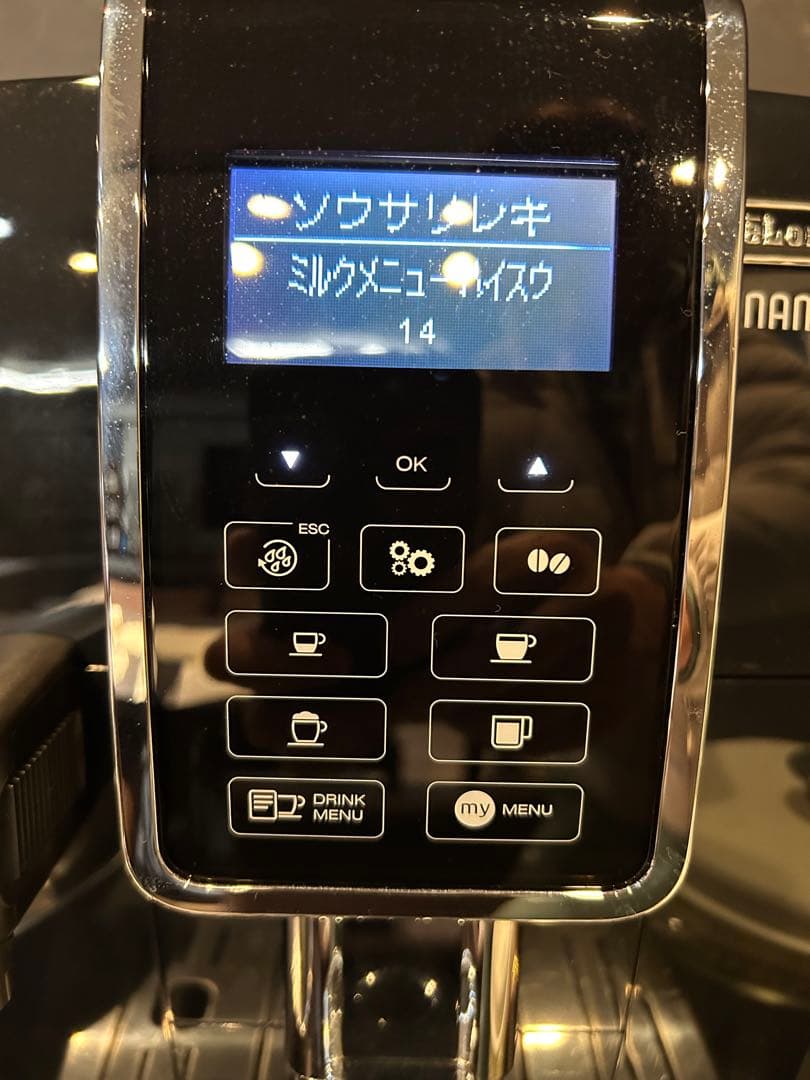 値下げしました。ECAM35055 デロンギ　エスプレッソマシン