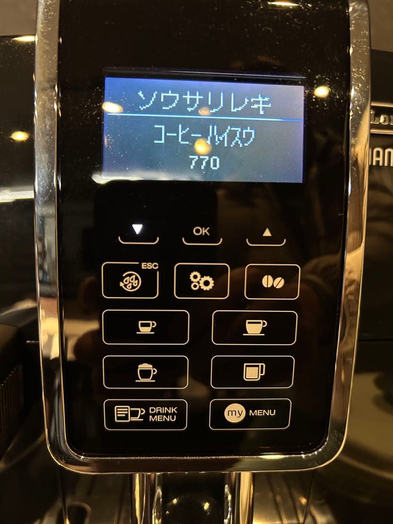 値下げしました。ECAM35055 デロンギ　エスプレッソマシン
