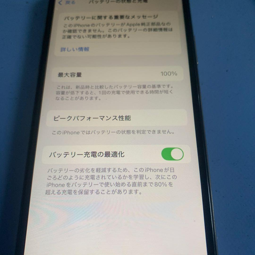 Apple iPhone Xs 256GB 背面ひび割れあり