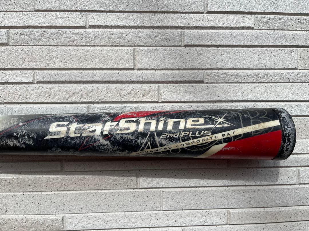 ⭐︎希少⭐︎スターシャイン 2nd PLUS　75cm(440g平均)