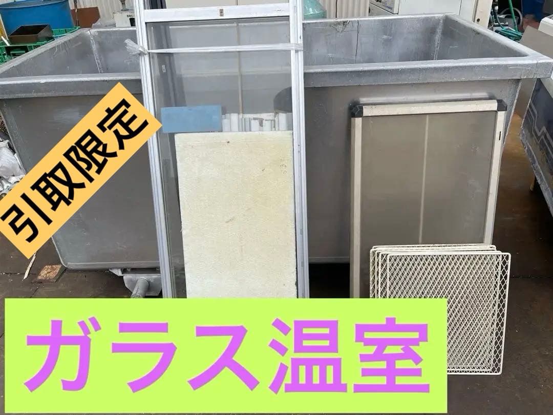 ★☆ガラス温室 長谷川工業 GF-158 塊根植物　コーデックス　グラキリス