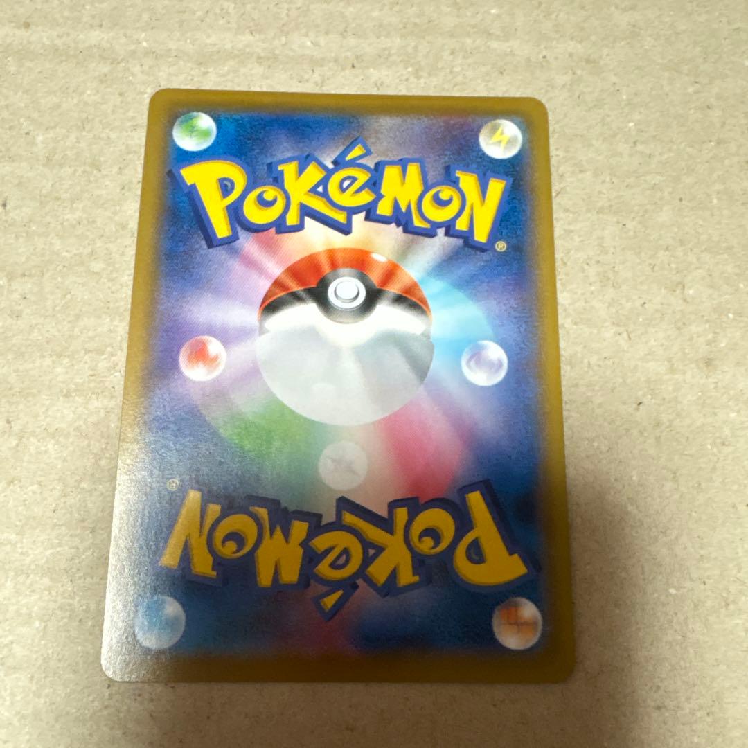 リーフィアv sr sa ポケモンカード