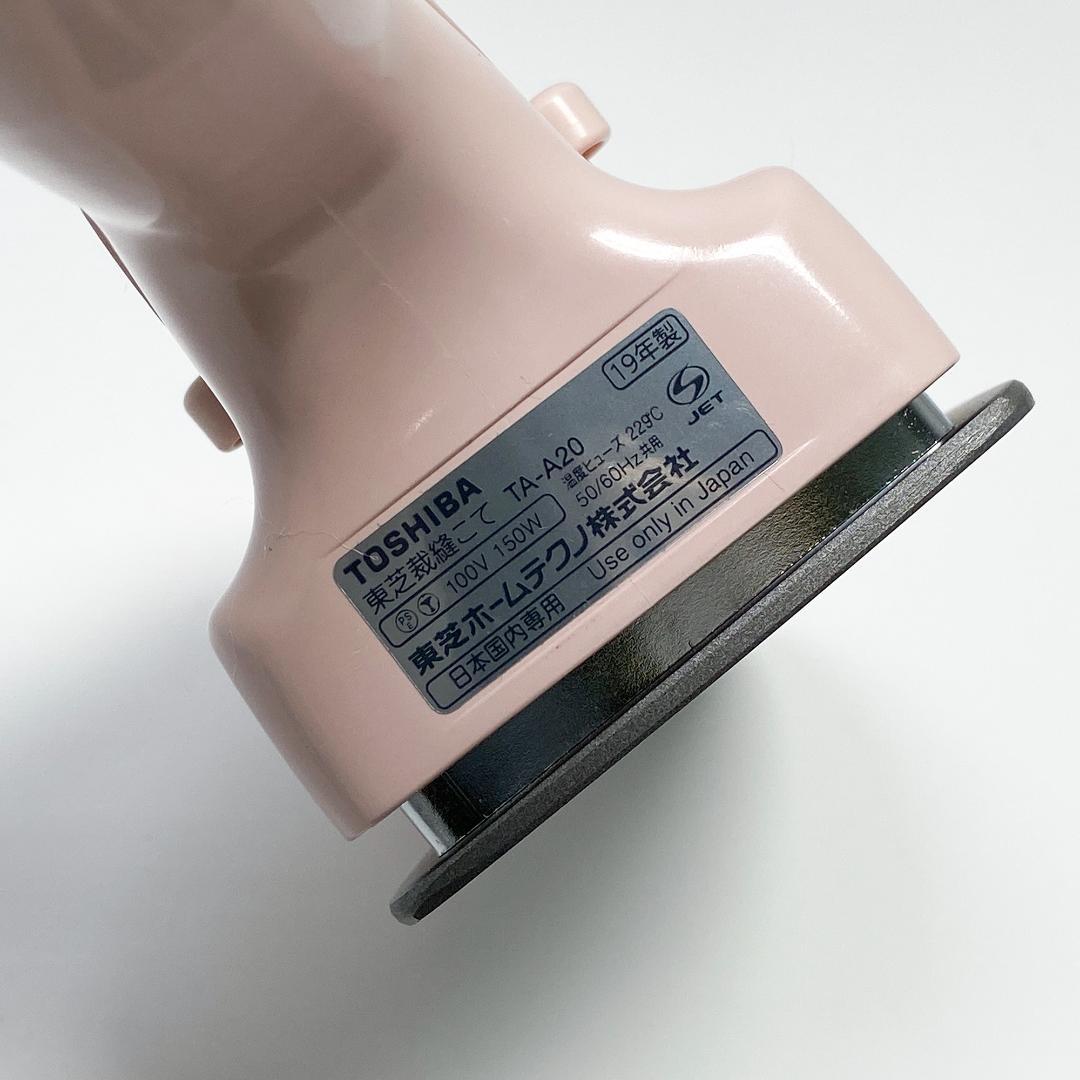 TOSHIBA 裁縫こて TA-A20 アイロン 2019年製