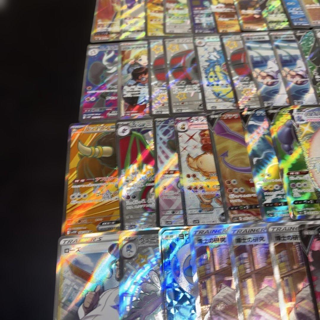 3138ポケカ 大量セット SR HR CSR SSR UR まとめ 約100枚