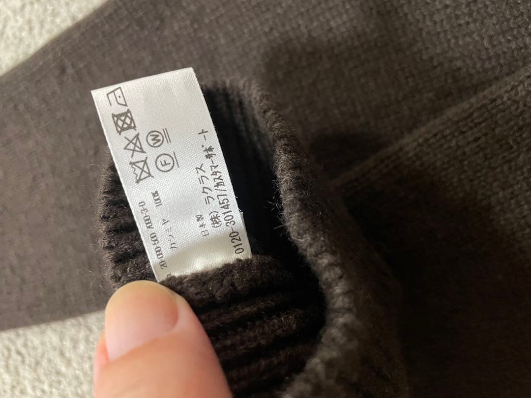 Deuxieme Classe ドゥーズィエムクラス　レッグウォーマー