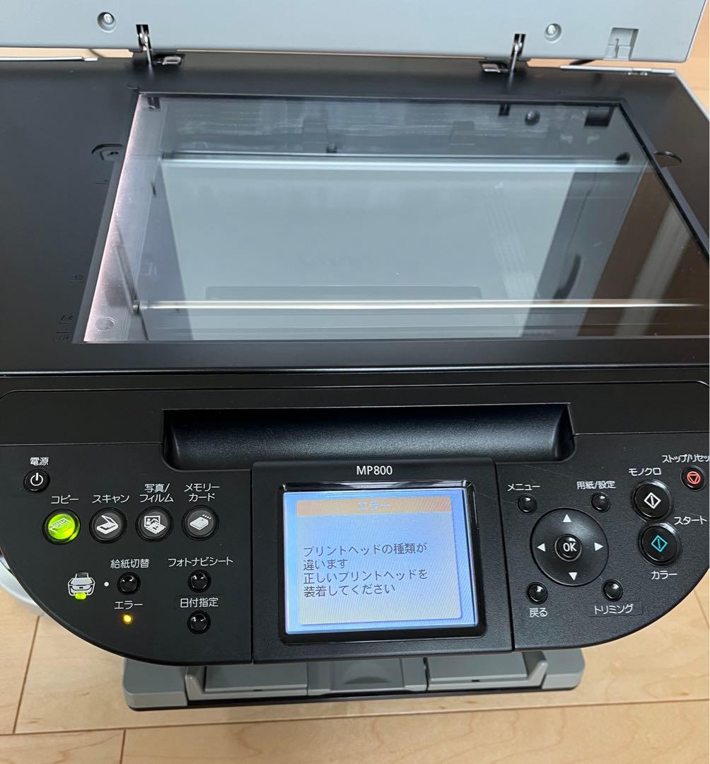 Canon PIXUS MP800 プリンター（複合機）
