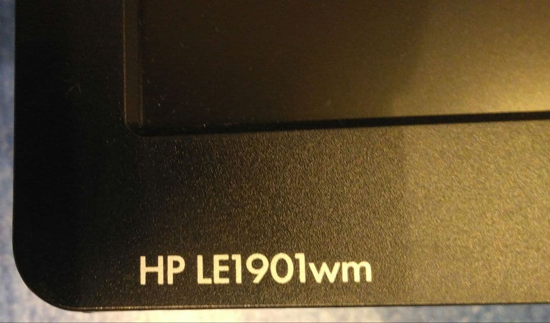 HP LE1901wm モニター 本体★19型ワイドTFTモニタ★