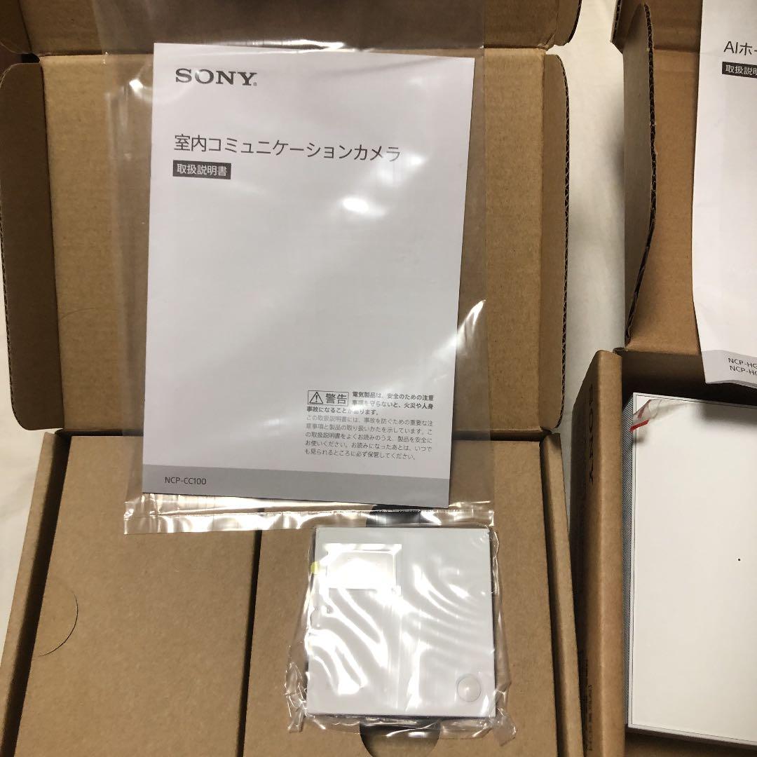 SONY AIホームゲートウェイ　室内コミュニケーションカメラ