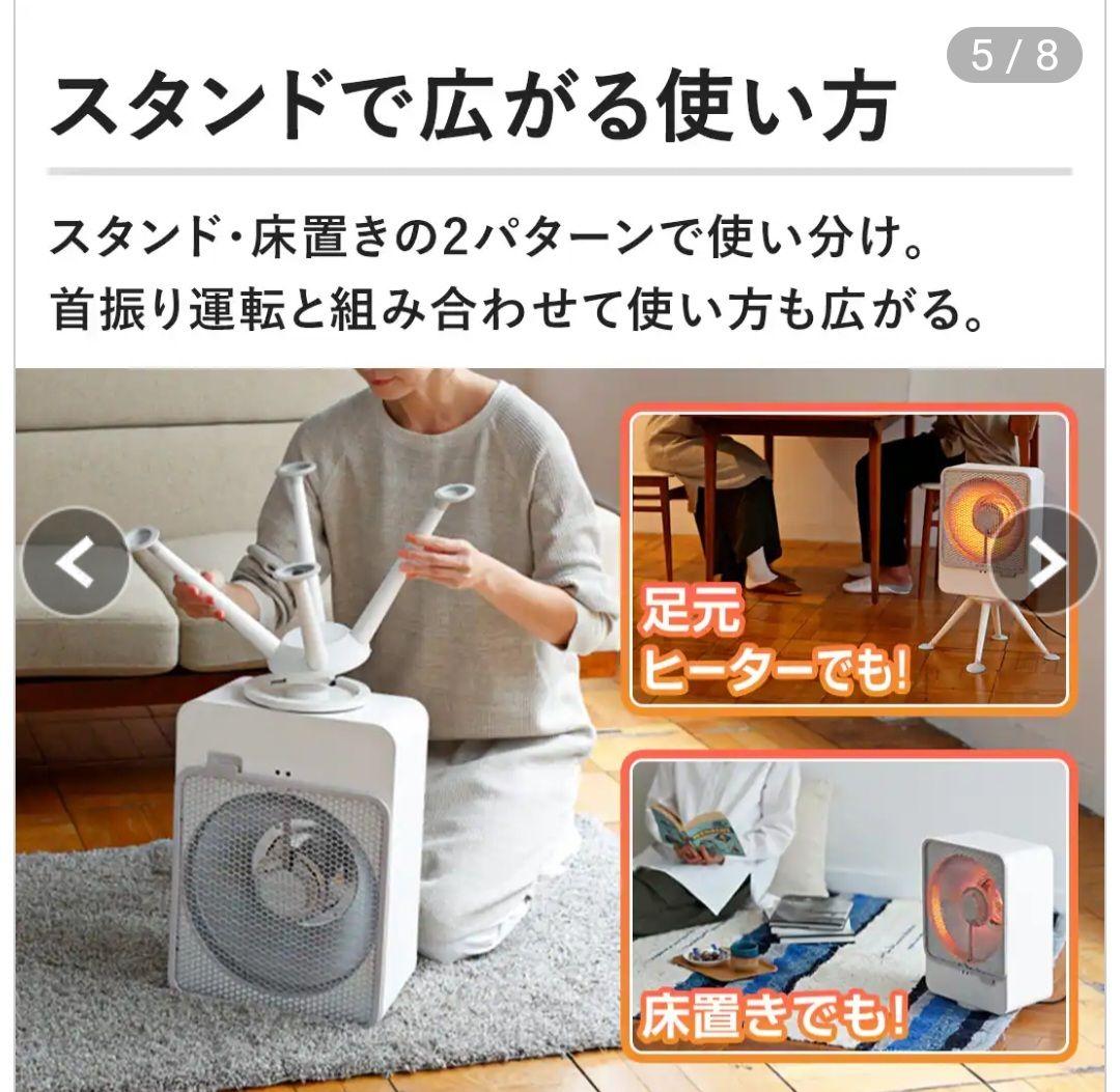 siroca（シロカ） リフレクトヒータ―（ぽかエコー）