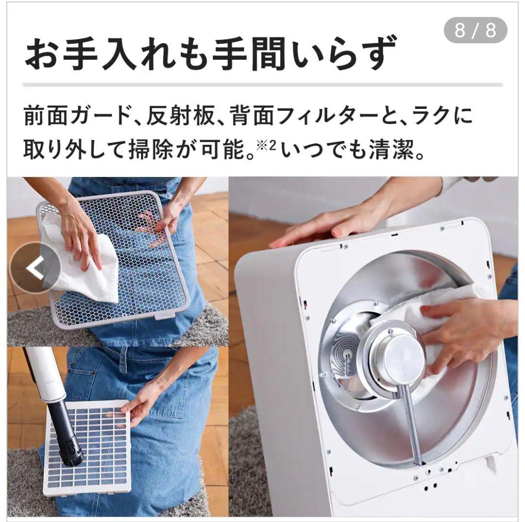 siroca（シロカ） リフレクトヒータ―（ぽかエコー）