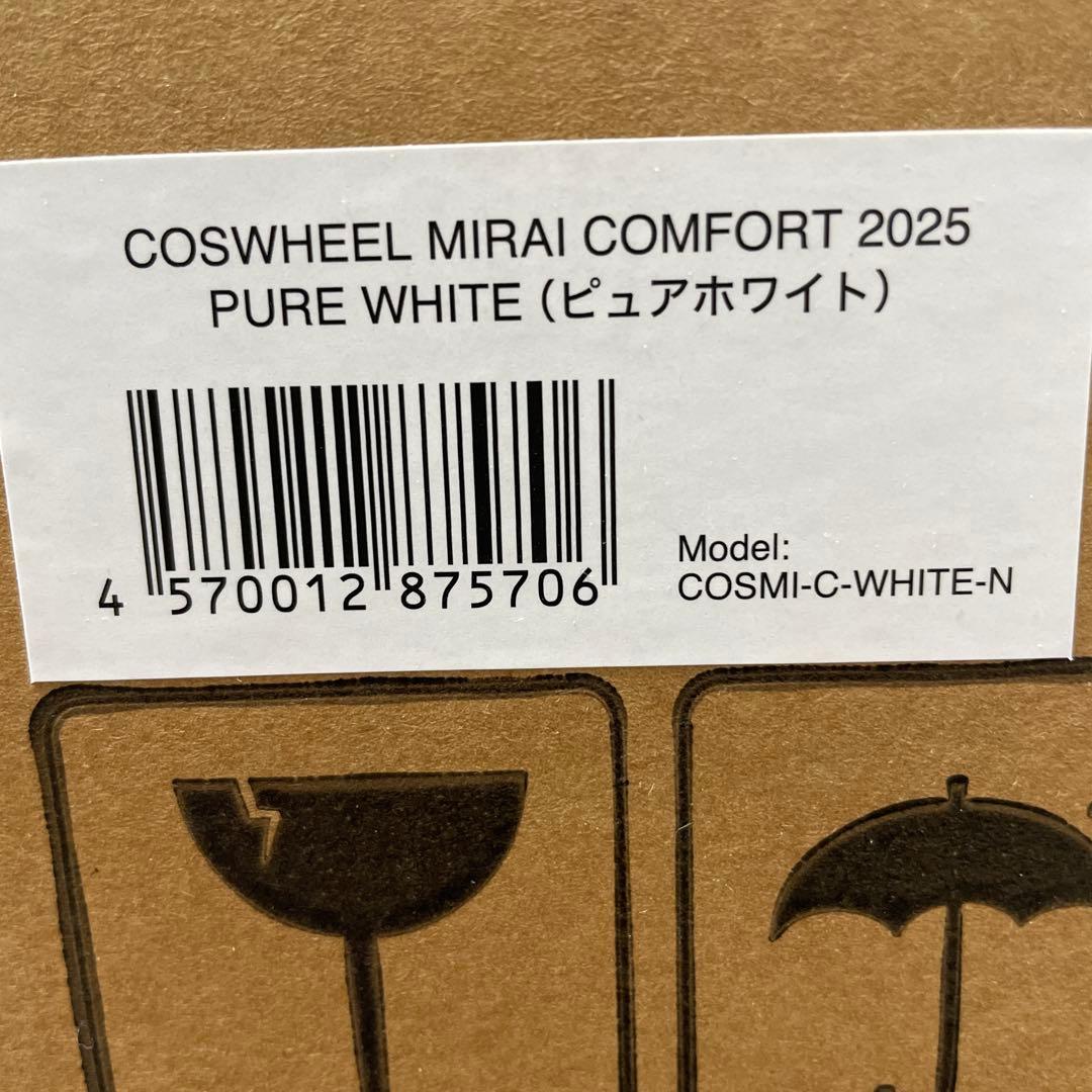 【はるあんゆう】電動アシストCOSWHEEL MIRAI COMFORT