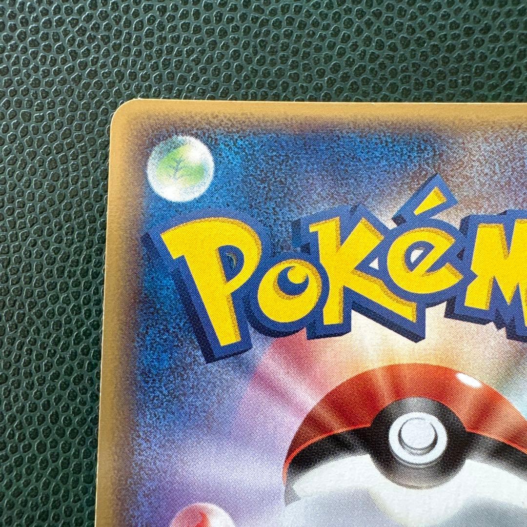 ポケモンカードファン PLAY プロモカード 008/PLAY PROMO