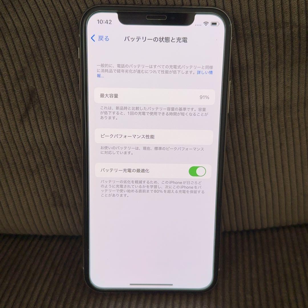 極美品　iPhoneX ホワイト　64GB ケース付き