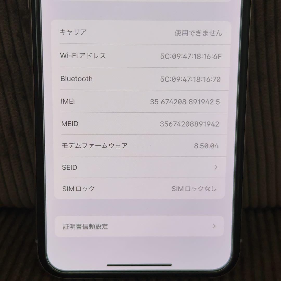 極美品　iPhoneX ホワイト　64GB ケース付き