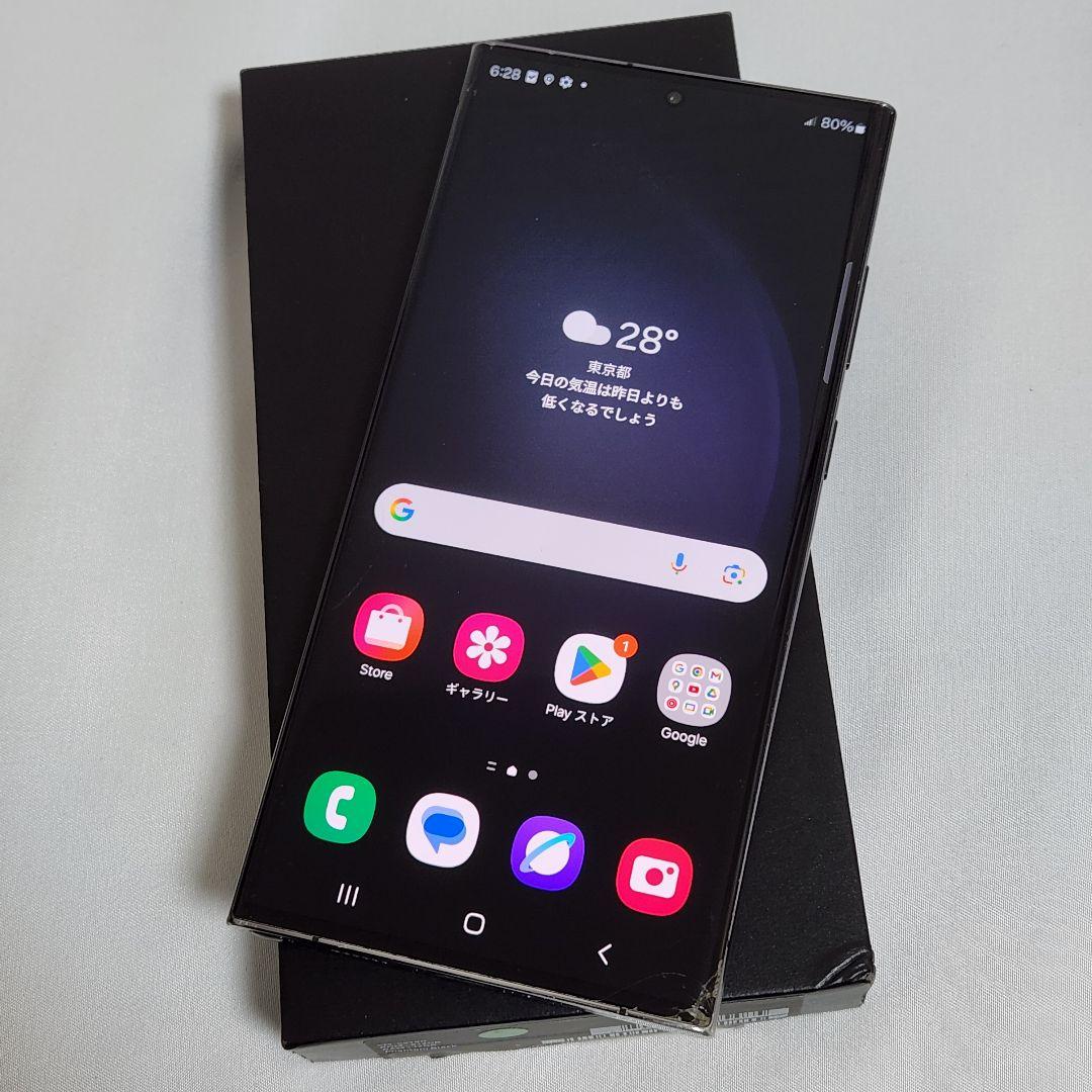 Galaxy S23 ultra 512GB SIMフリー判定○ デュアルSIM