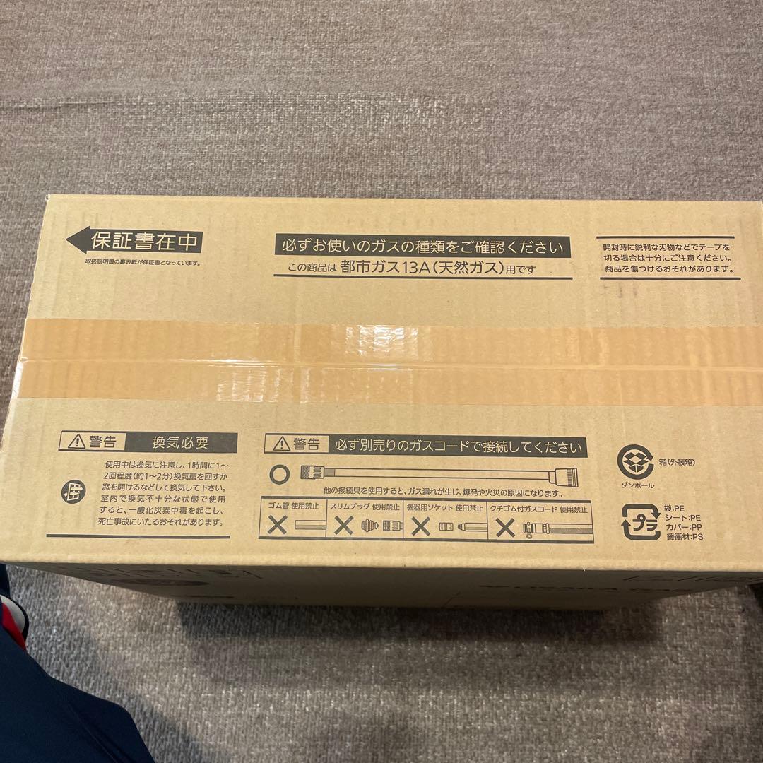 OSAKA GAS ガスファンヒーター N140 5902 ホワイト