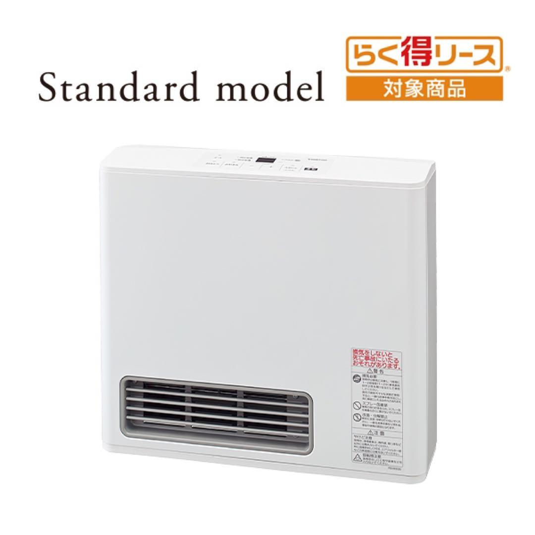 OSAKA GAS ガスファンヒーター N140 5902 ホワイト