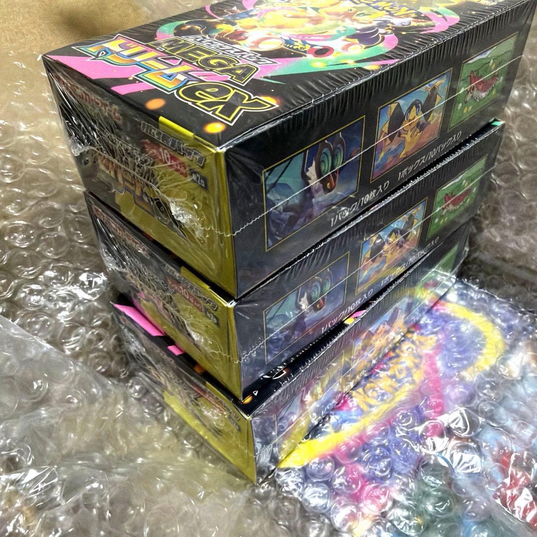 シュリンク付き ポケモンカードMEGAドリーム ex 3box ハイクラスパック