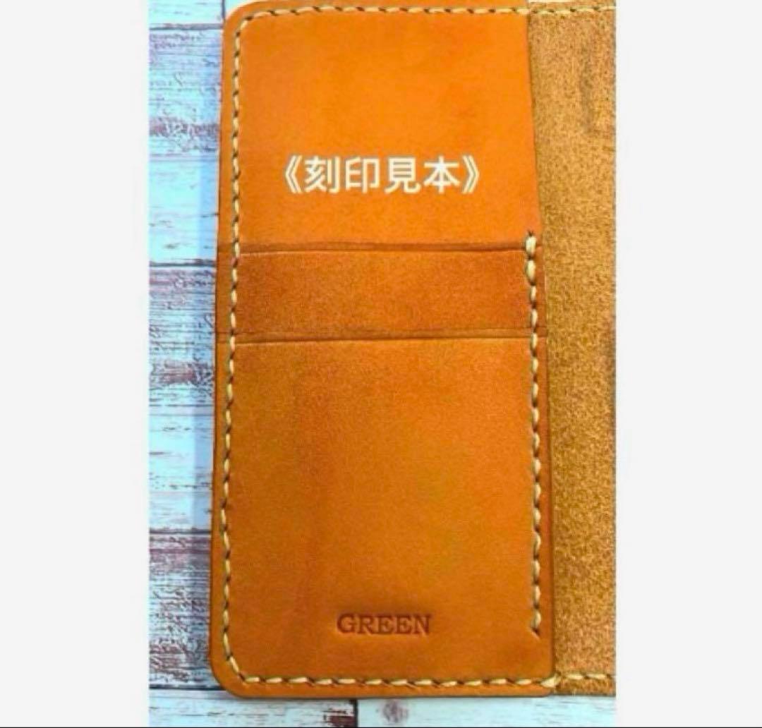 2枚ポケット付き　栃木レザー　ブラック　iPhoneケース　本革　手帳型