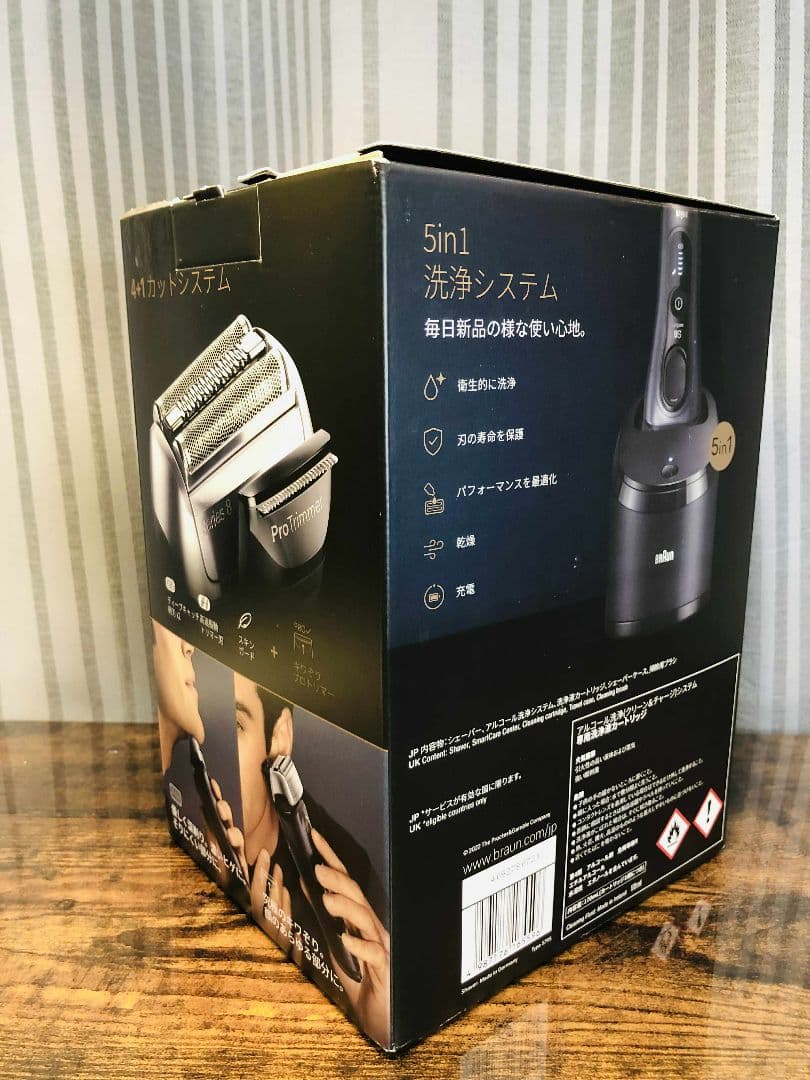 【美品】Braun S8 8563cc メンズ電気シェーバー ブラウンシリーズ8