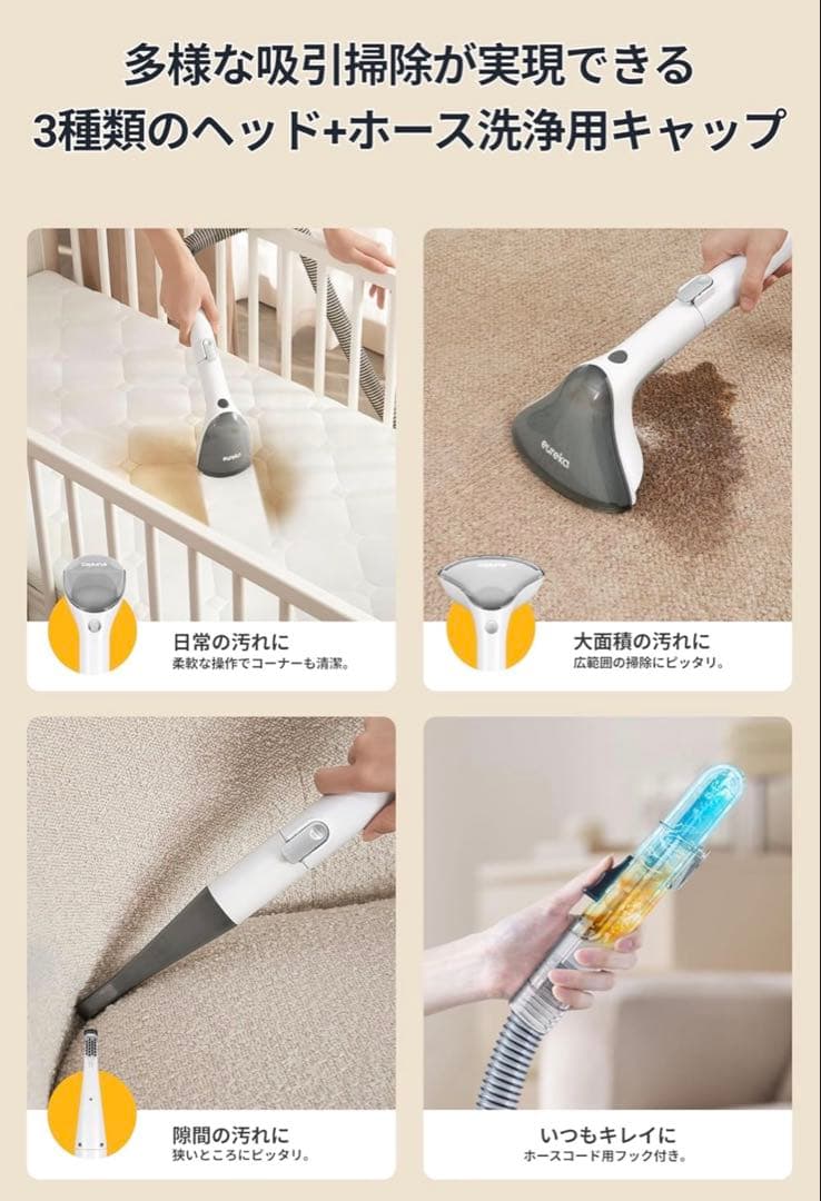 新品✨ EUREKA リンサークリーナー NEY100 強力吸引 カーペット洗浄
