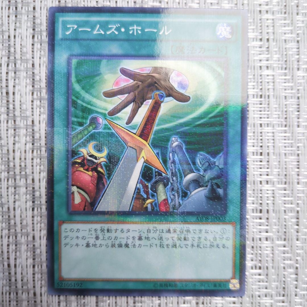 ◇2013〜2017年・ATアドバンスドトーナメントパック1〜17コンプリート